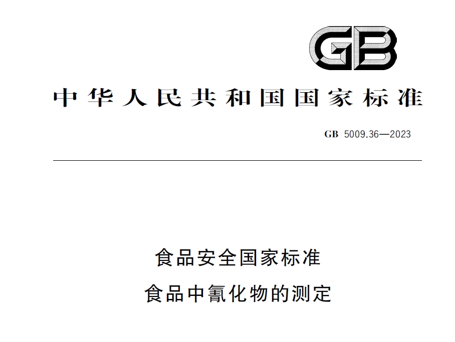 尺度.png