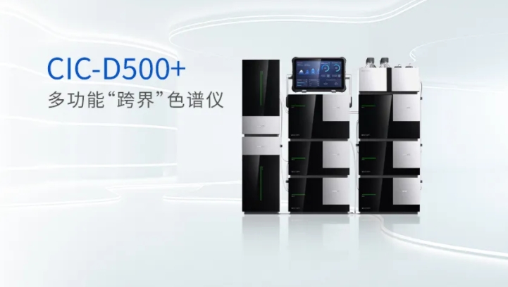沉仪成就 迭代焕新 | 老子有钱lzyq88“新”质出产力