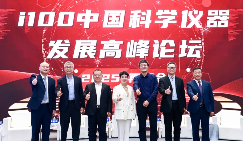 融合创新，质领将来 | 青源峰达“THz+ & IC+”双生态亮相2024第十七届中国科学仪器发展年会
