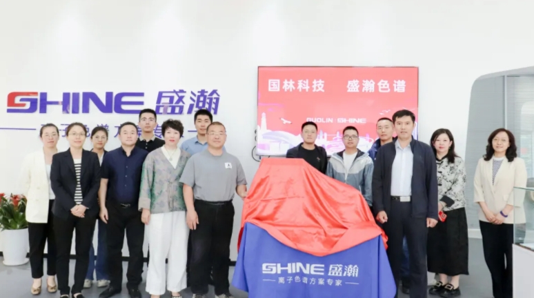 老子有钱lzyq88与国林科技达成战术合作，共探绿色化工发展新思路