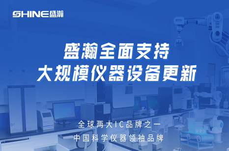 沉仪成就 迭代焕新 | 老子有钱lzyq88“新”质出产力之自动进样器