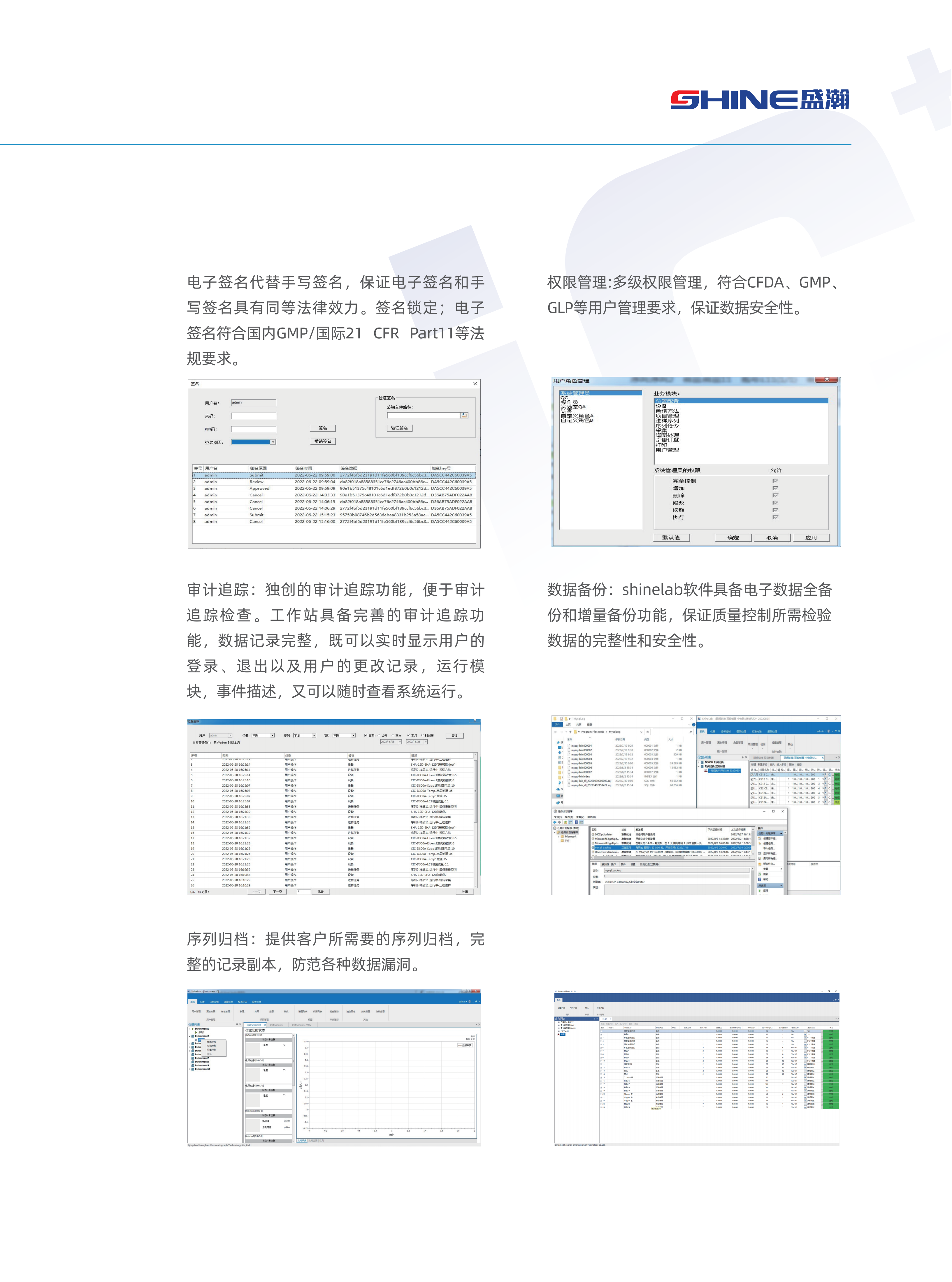 CIC-D160+ 离子色谱产品册_05.png
