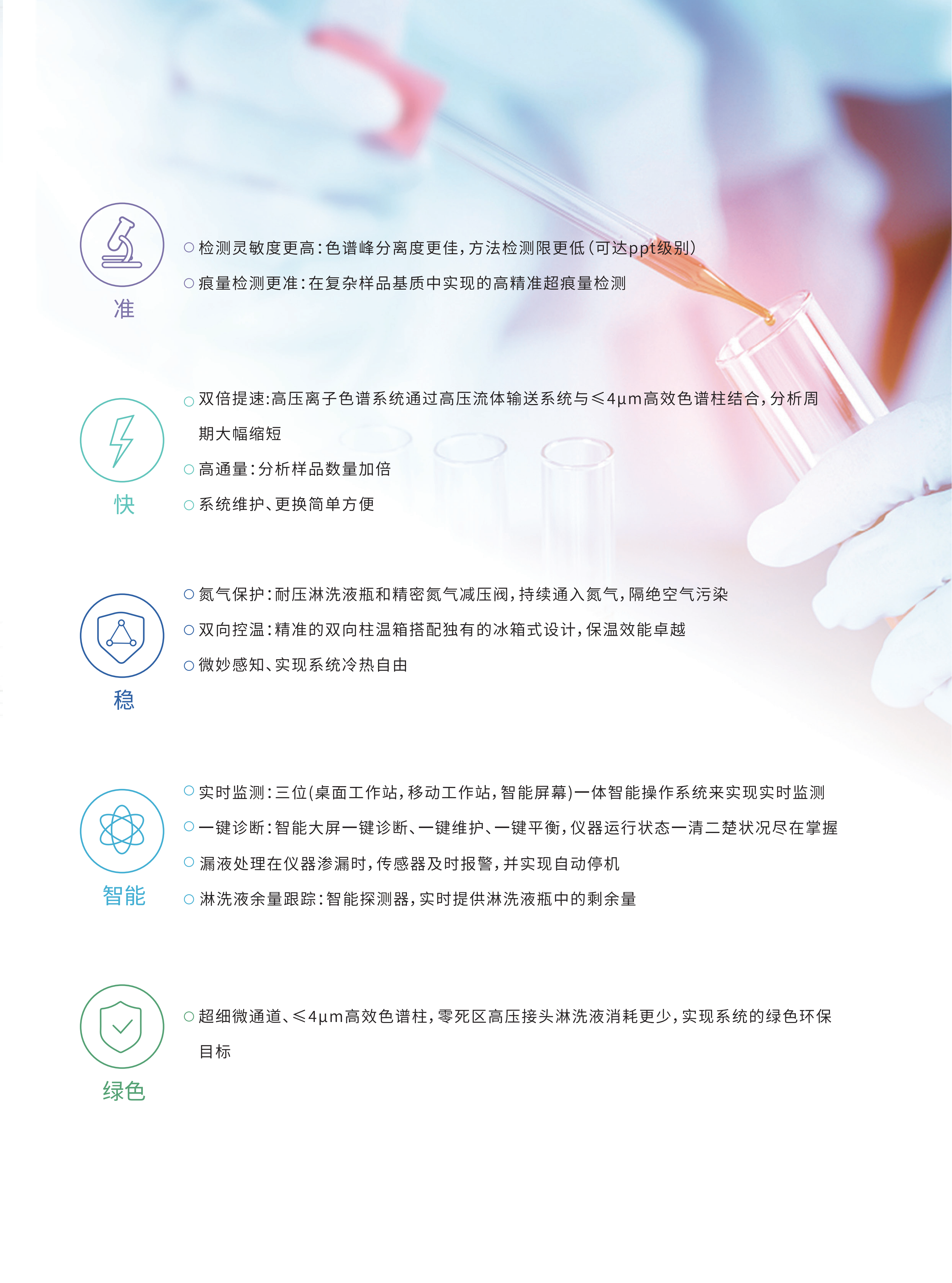 180H_转曲  8.20_03.png